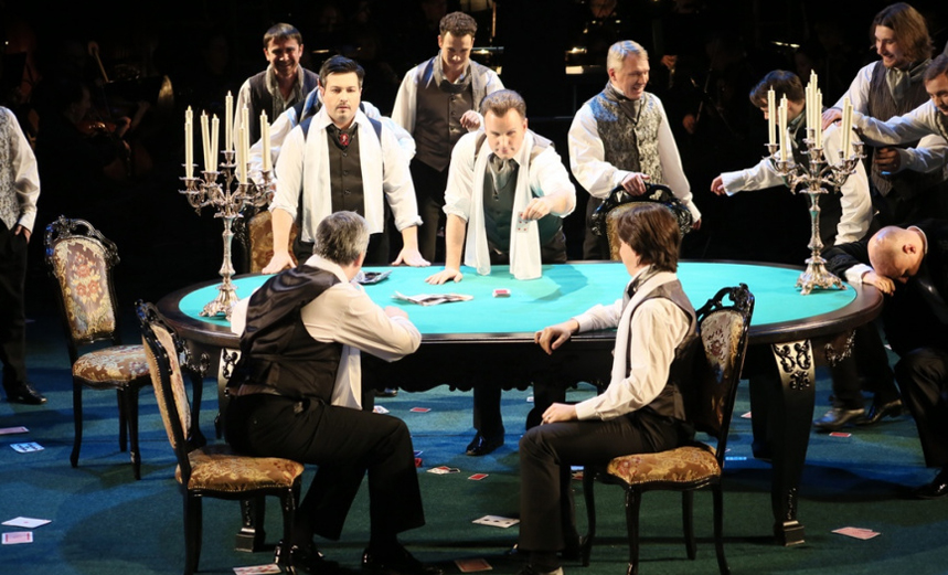 Пиковая дама