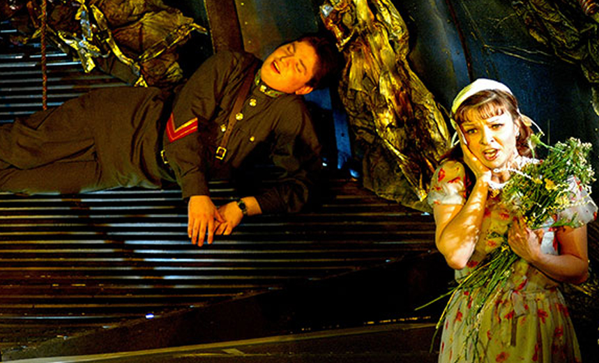 Упавший с неба