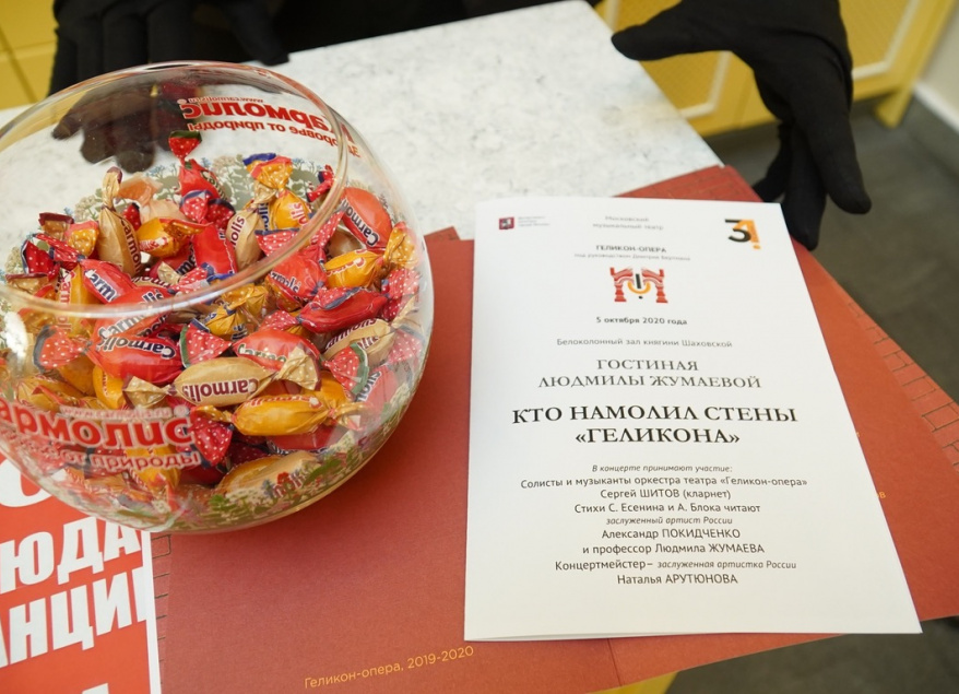 Гостиная Людмилы Жумаевой