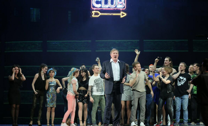 Орландо, Орландо